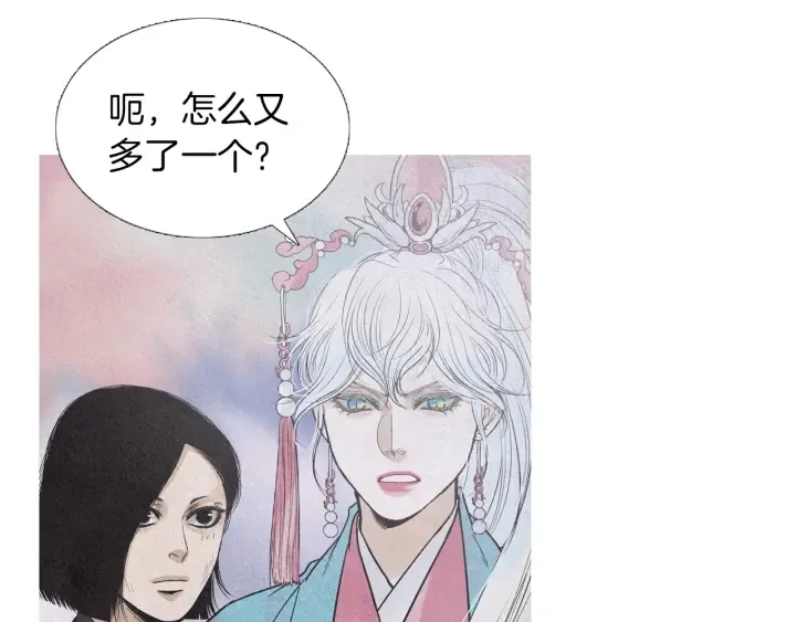 第219话凶手是她 第72页
