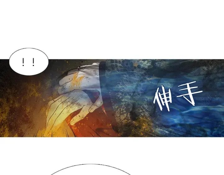 第219话凶手是她 第87页