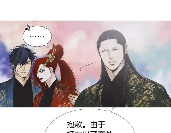 第219话凶手是她 第90页