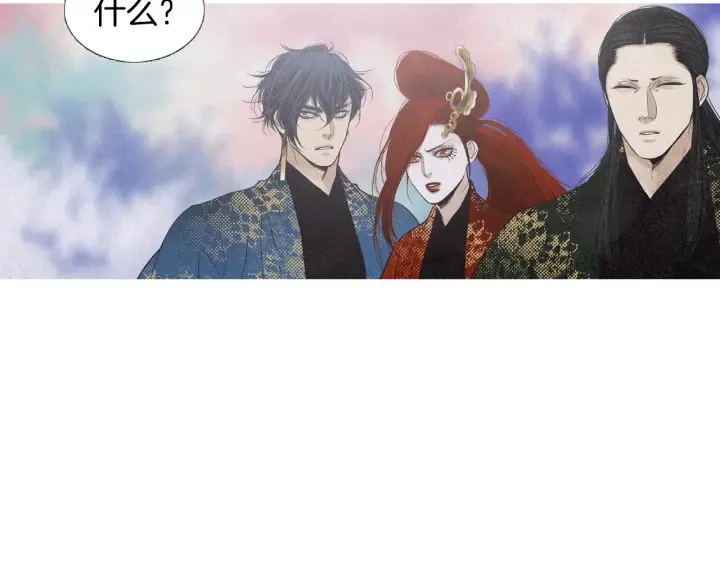第219话凶手是她 第106页