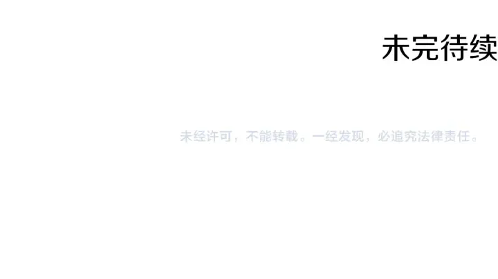 第219话凶手是她 第107页
