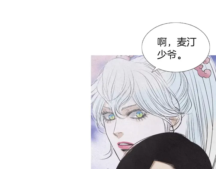 第220话误会解开 第18页