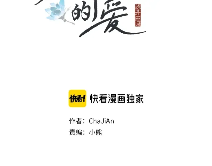 第218话打起精神 第2页