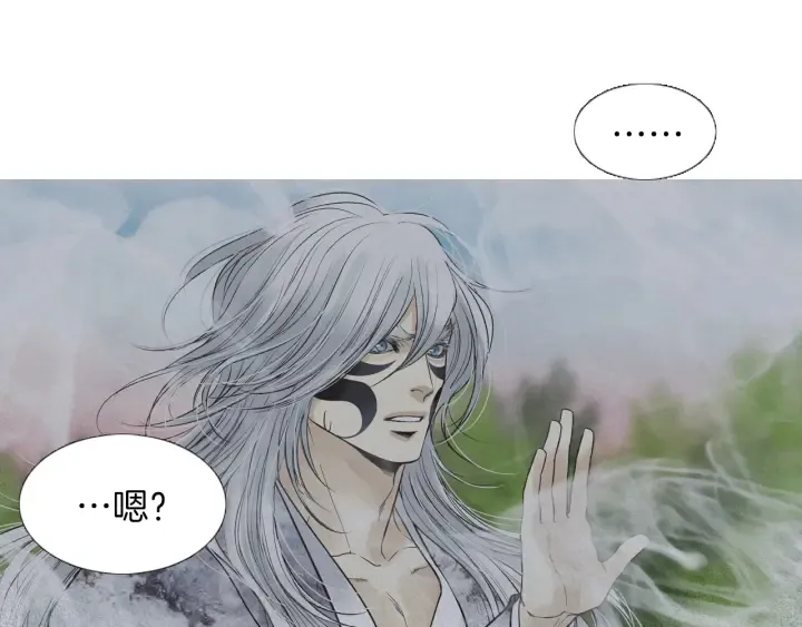 第215话闯入阴间 第105页