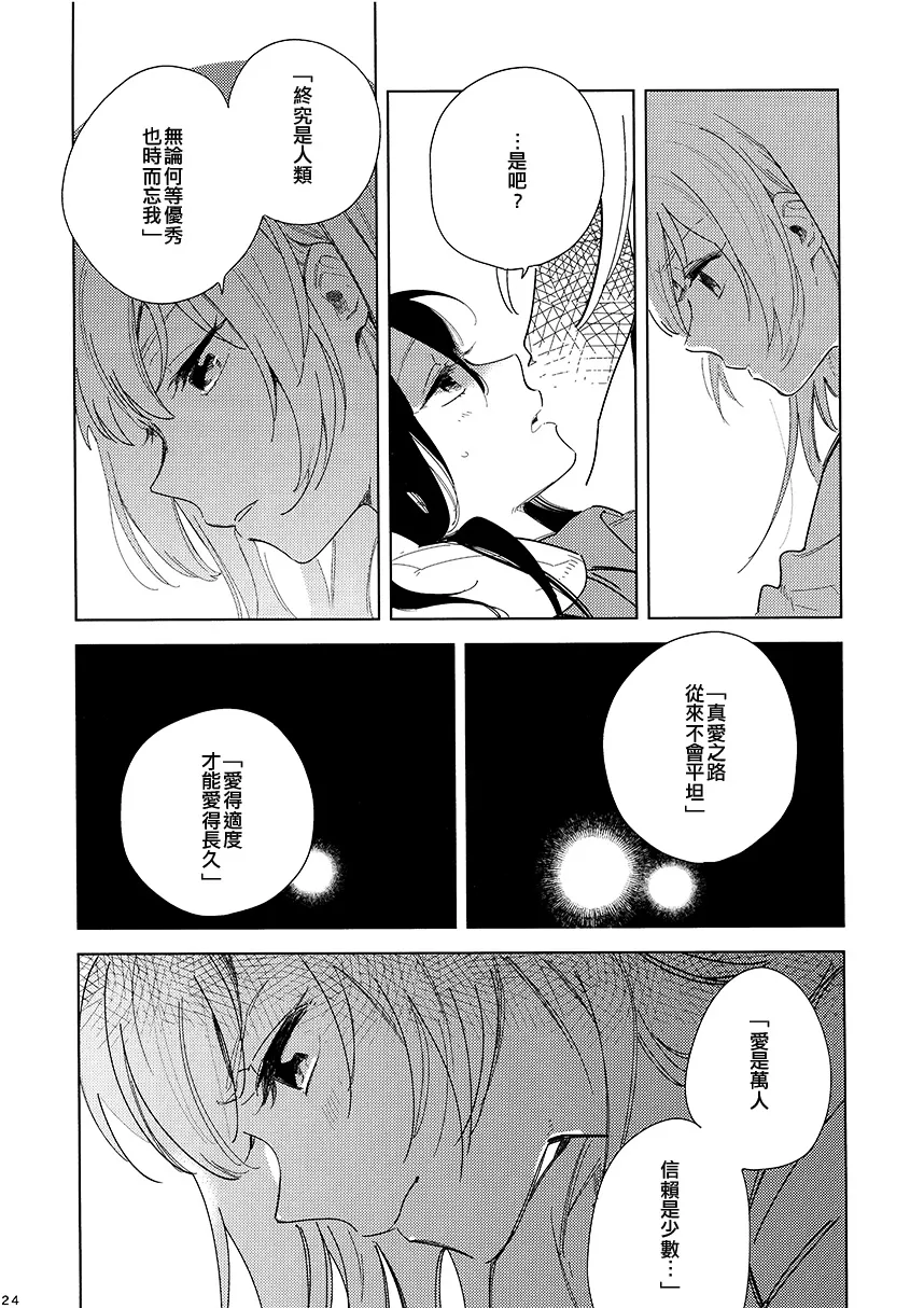 第1话 第24页