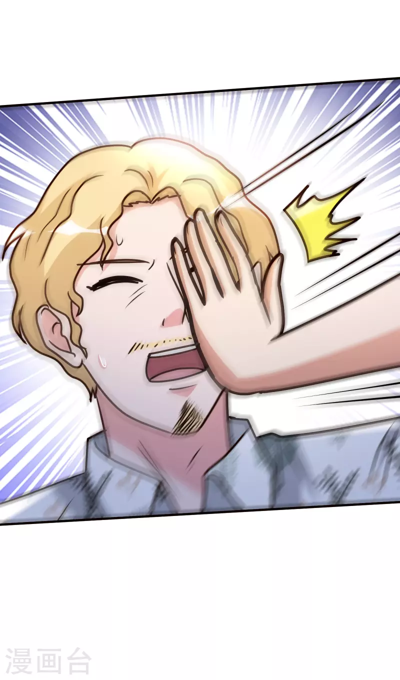 第148话 三对三 第36页
