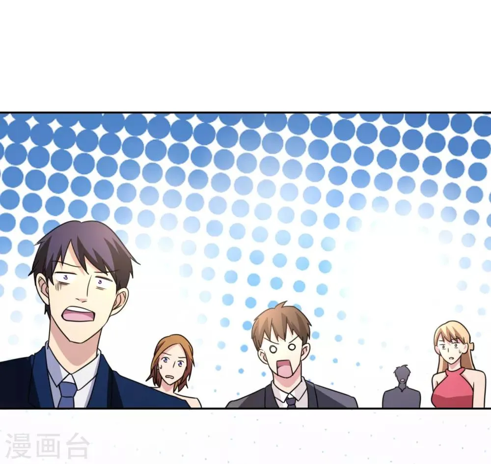 第5话 导火索 第7页