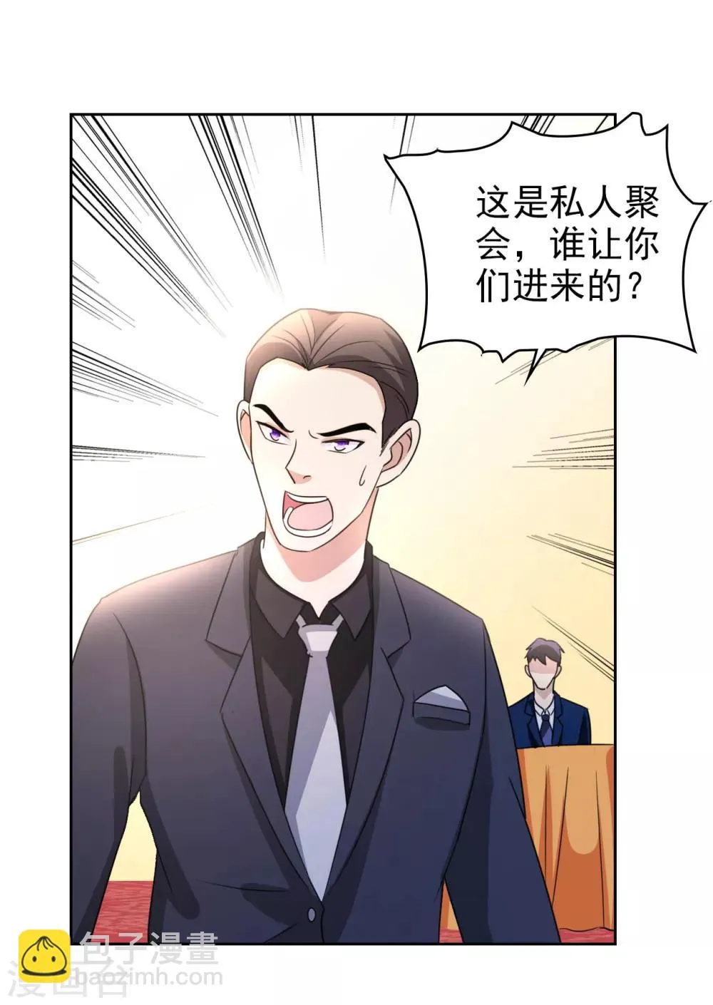 第5话 导火索 第48页