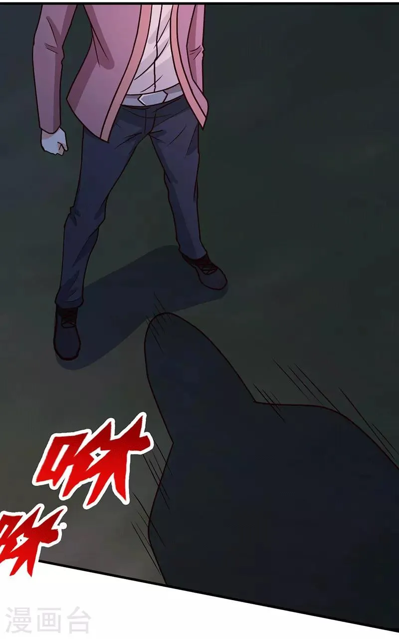 第107话 全面战争 第19页