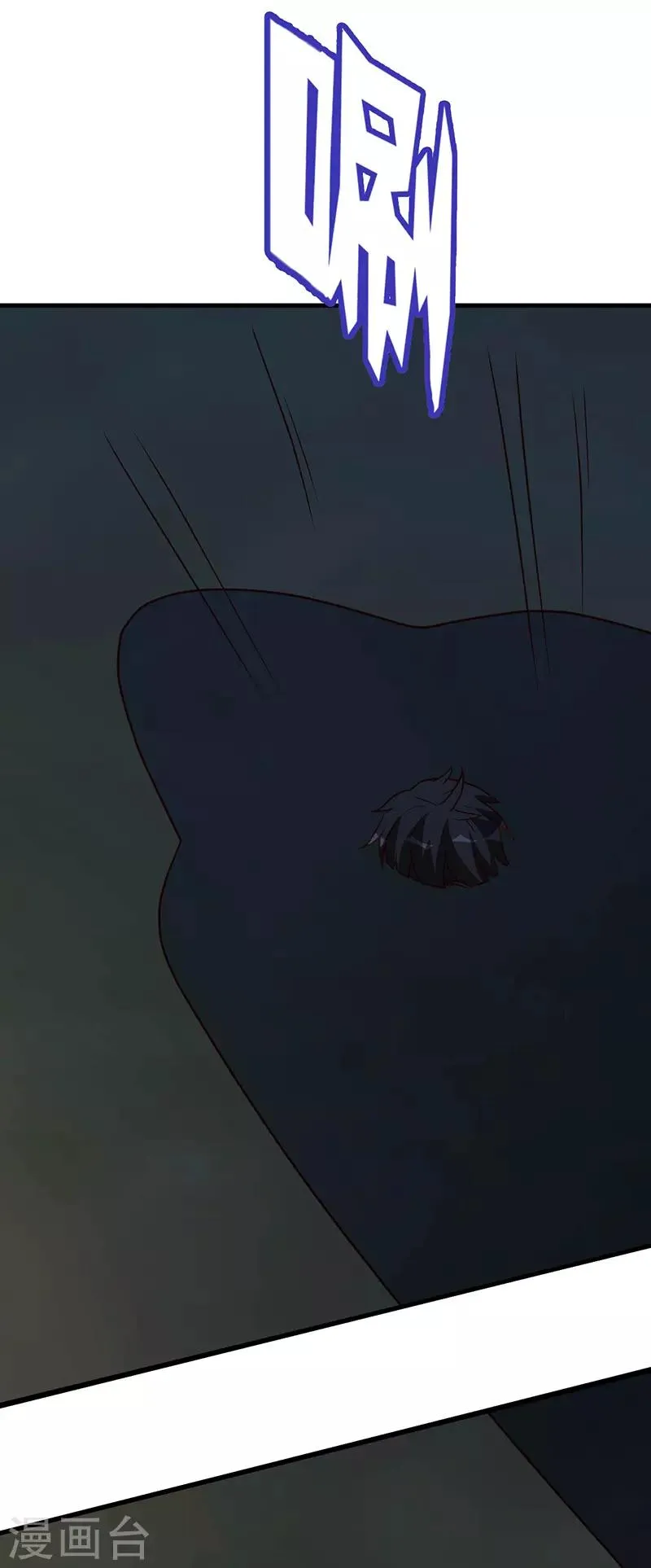 第107话 全面战争 第21页