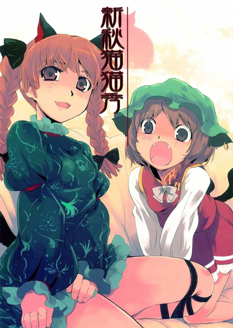 第1话 第1页