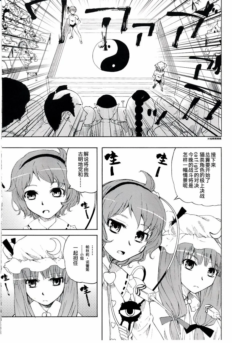 第1话 第10页