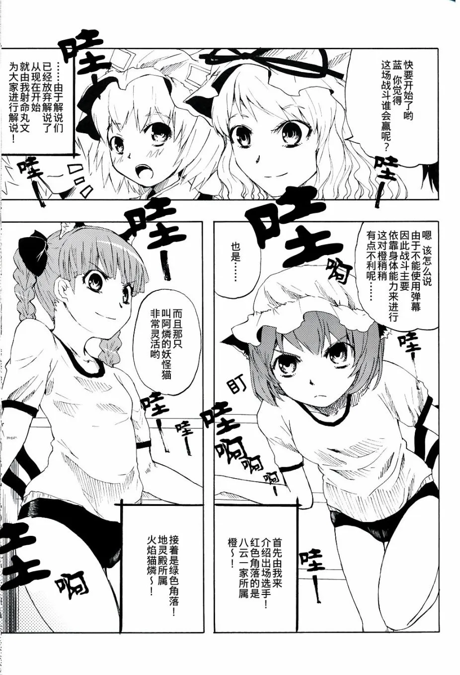 第1话 第12页