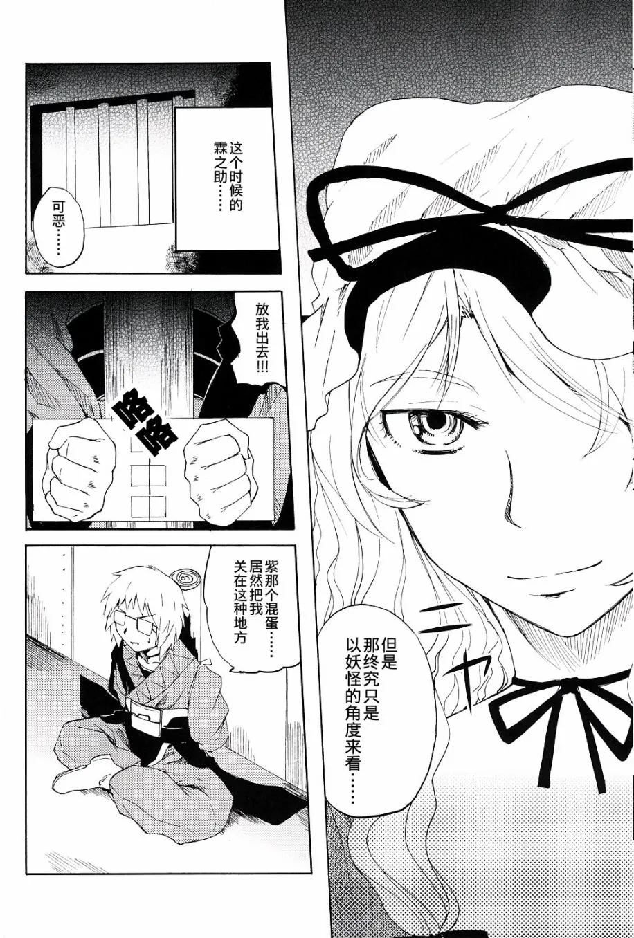 第1话 第13页
