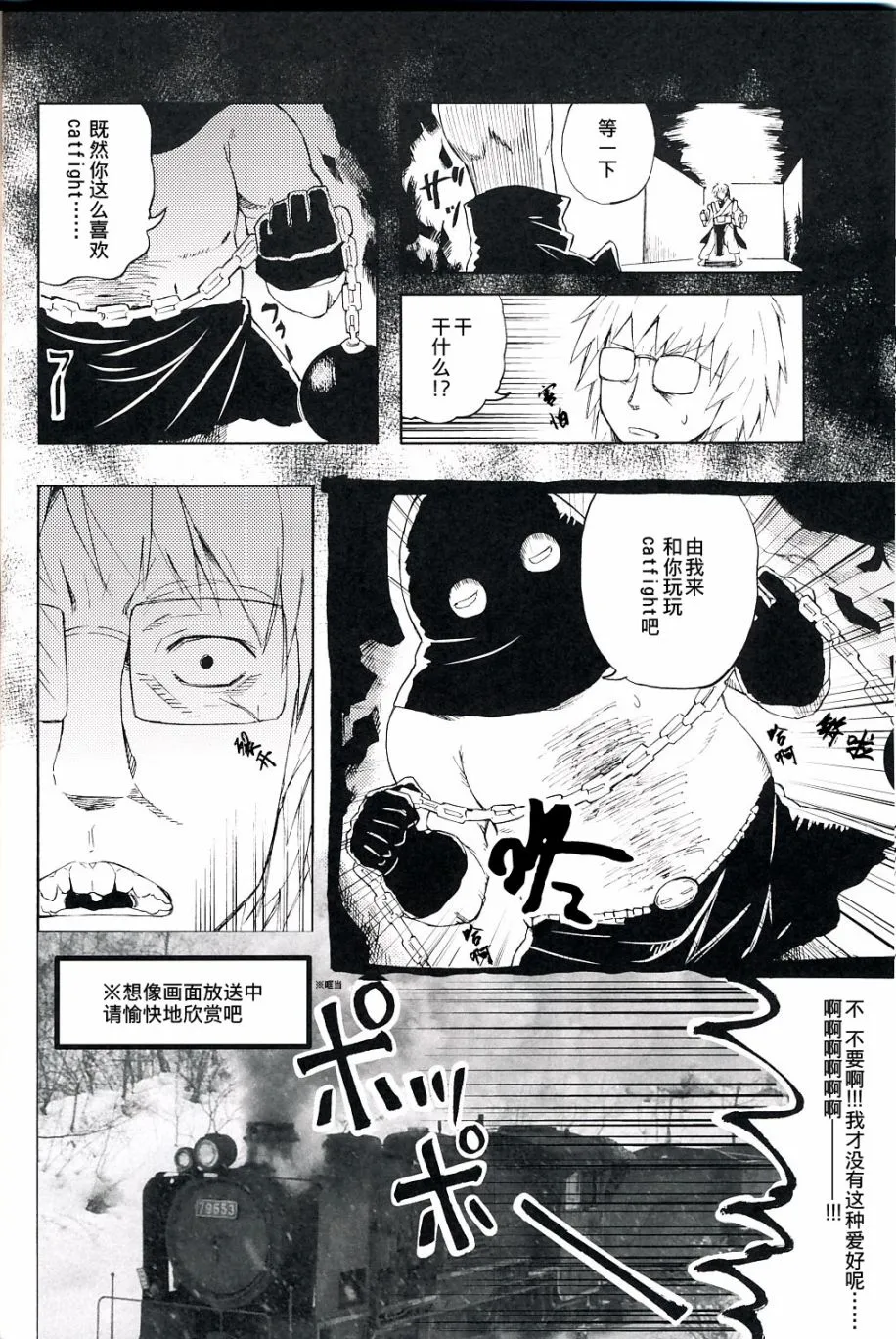 第1话 第15页