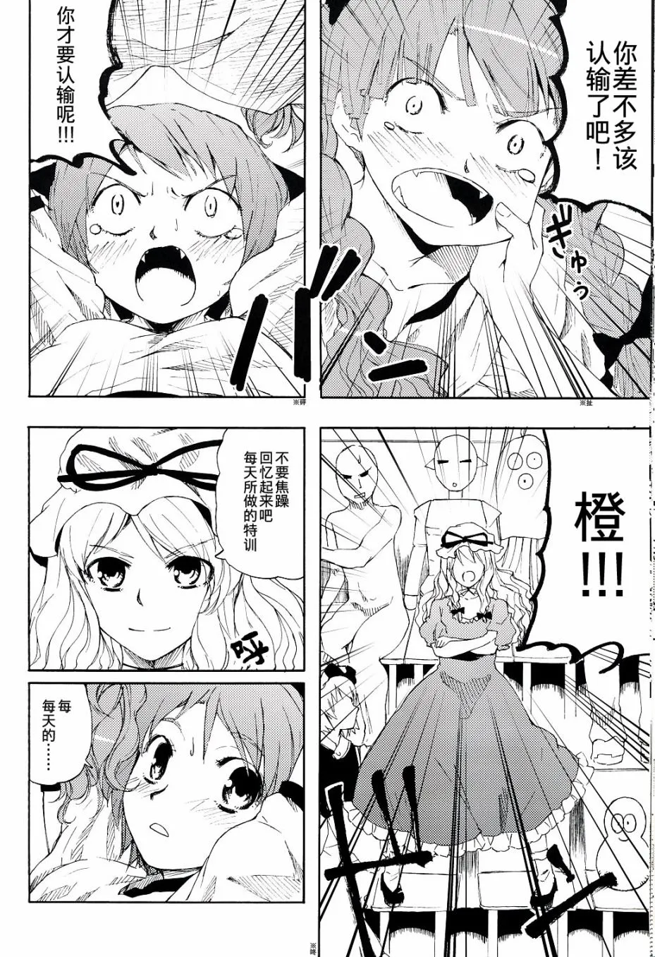 第1话 第17页