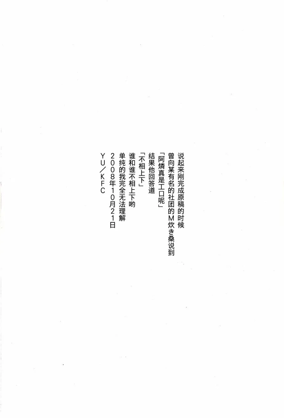 第1话 第24页