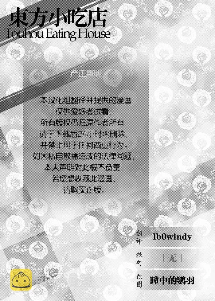 第1话 第27页