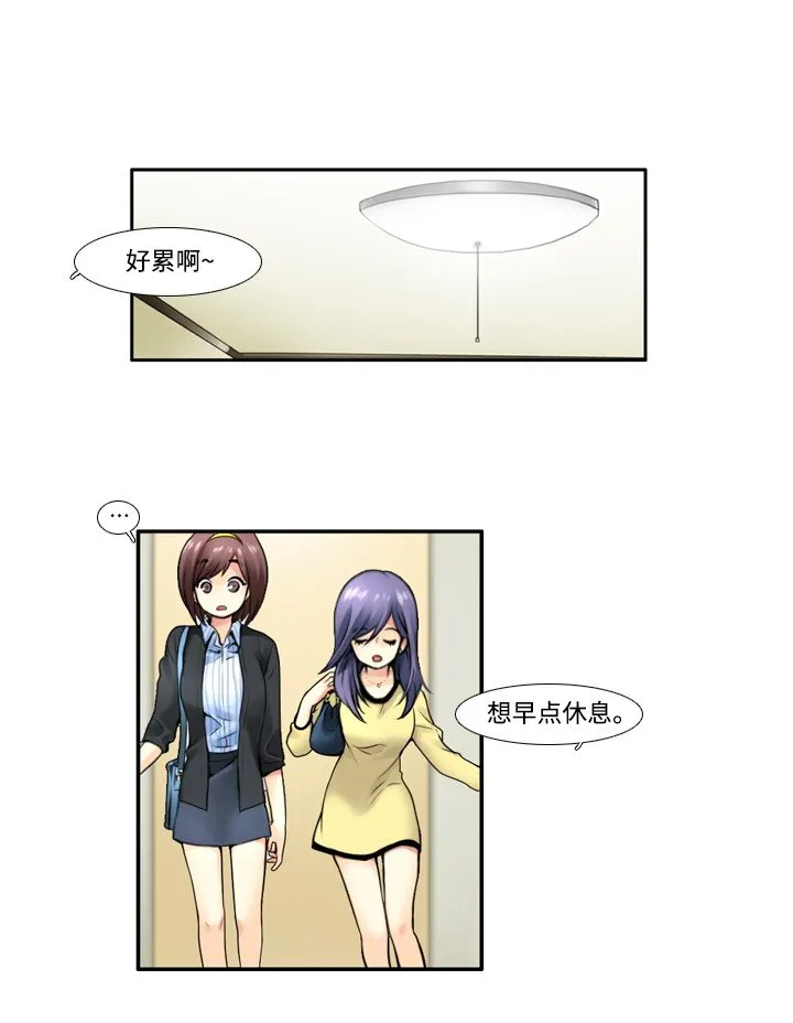 14 偷窥 第1页