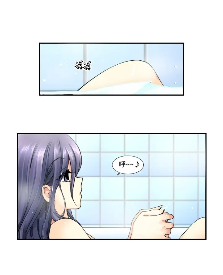 14 偷窥 第4页