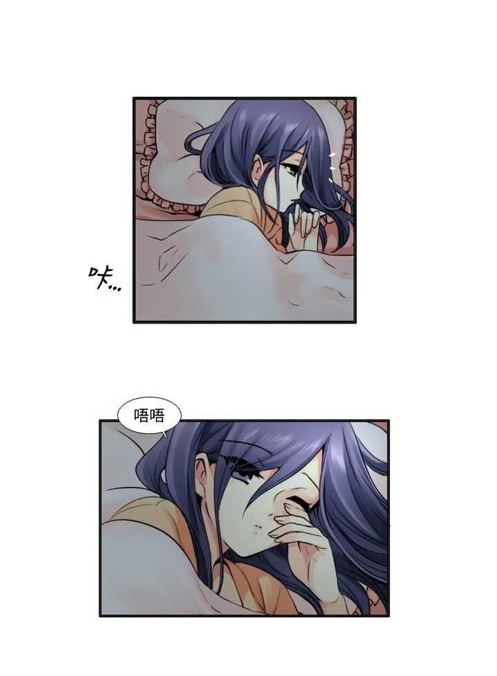 14 偷窥 第17页