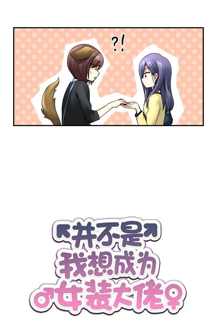 13 看演出 第4页