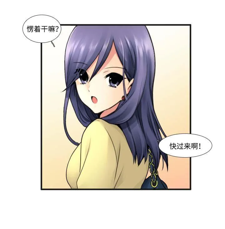 13 看演出 第9页