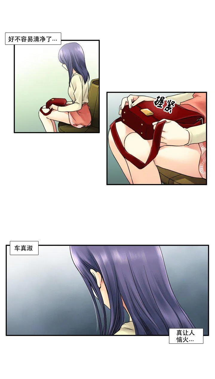 08 搭档 第22页