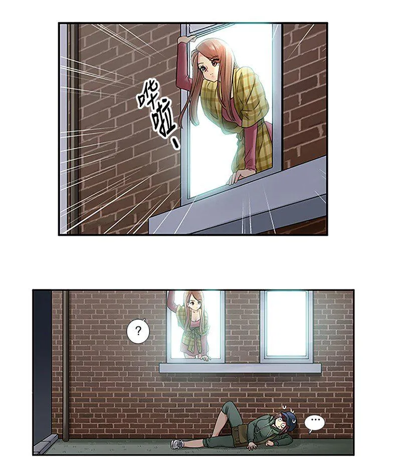 06 深夜出门 第14页