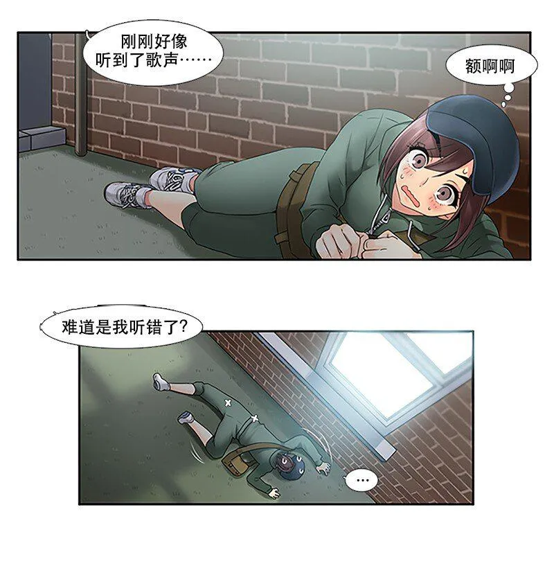 06 深夜出门 第15页