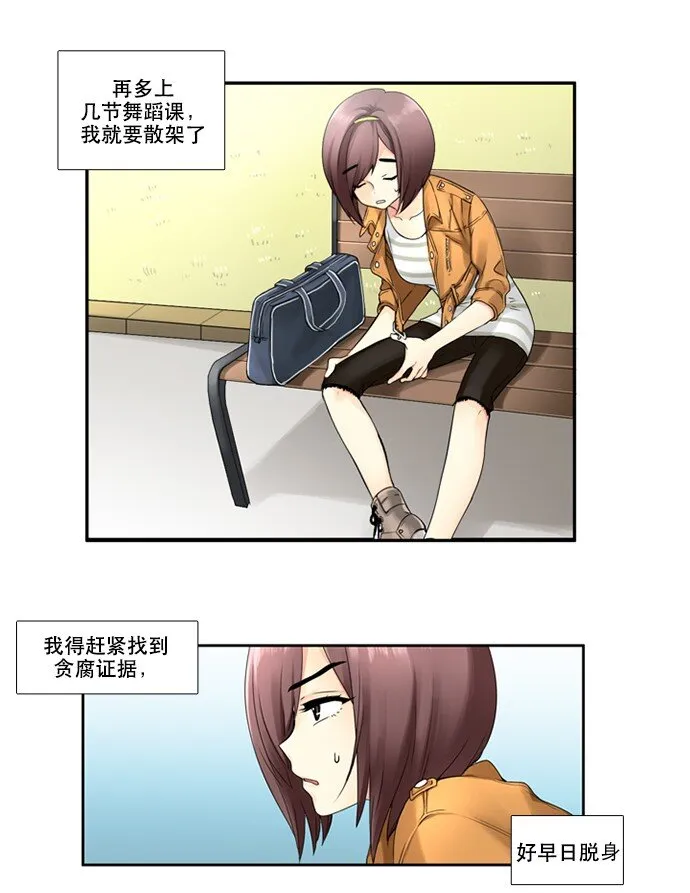 05 大扫除 第2页