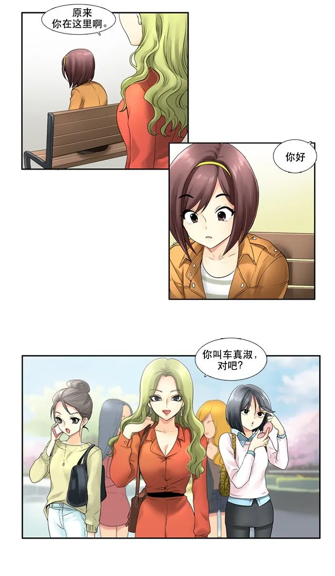 05 大扫除 第3页