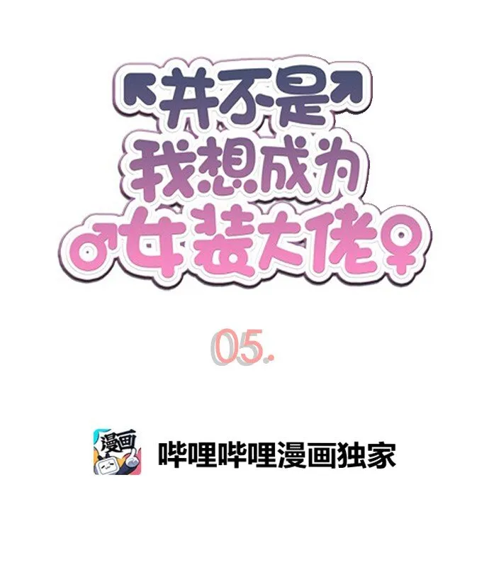 05 大扫除 第4页