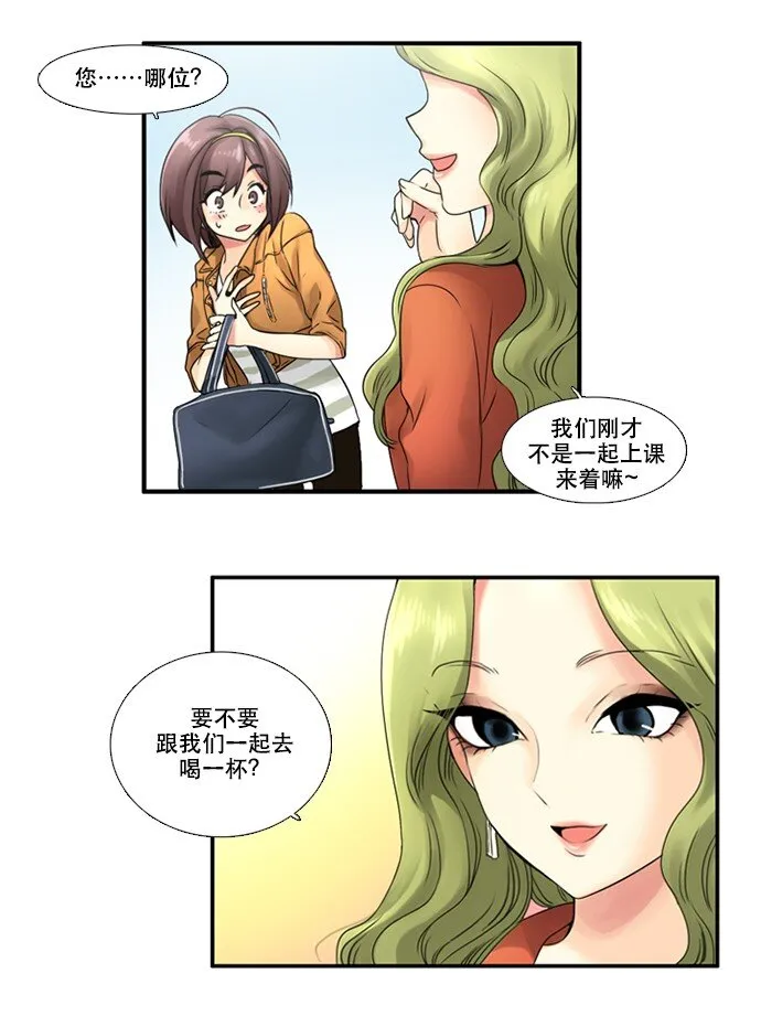 05 大扫除 第5页