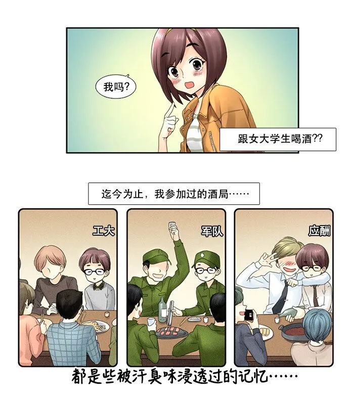 05 大扫除 第6页