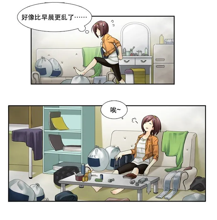 05 大扫除 第10页