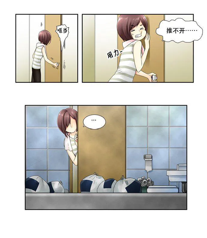 05 大扫除 第12页