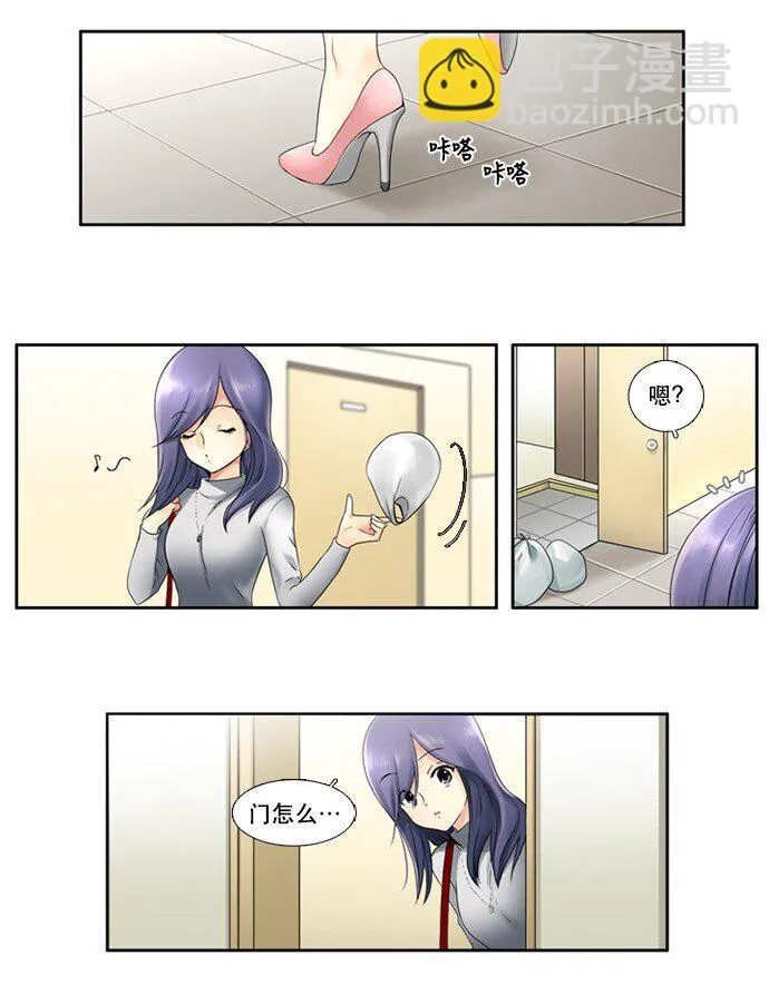 05 大扫除 第18页