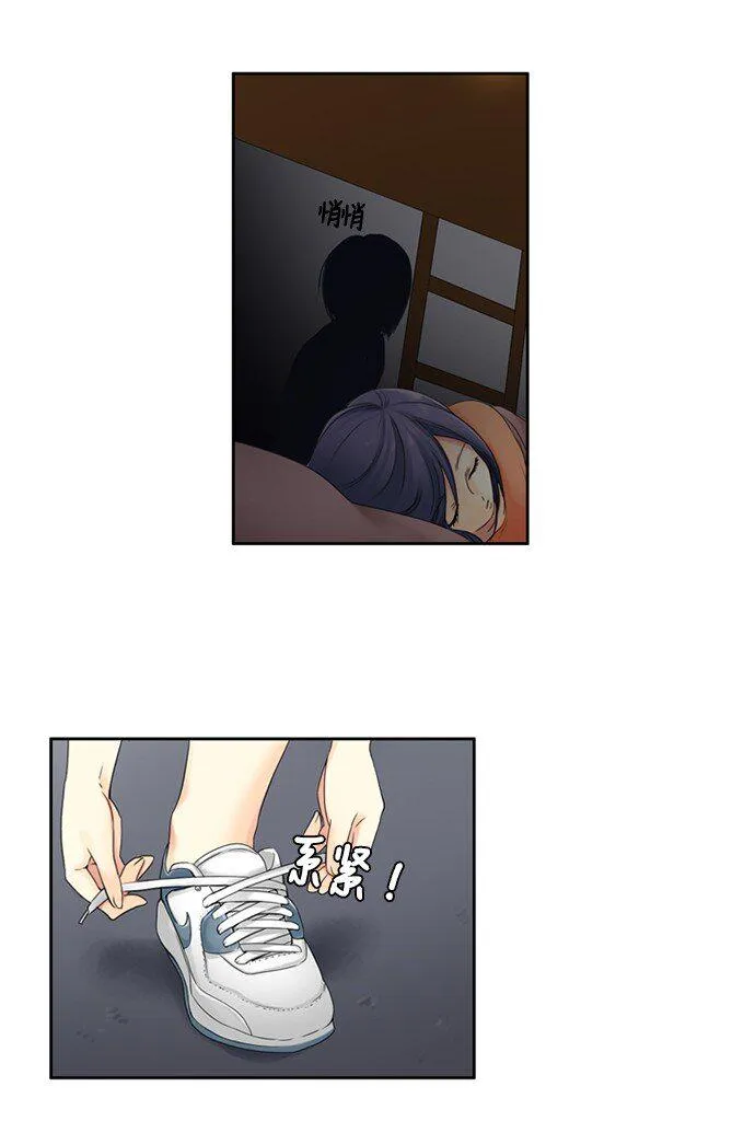 05 大扫除 第26页