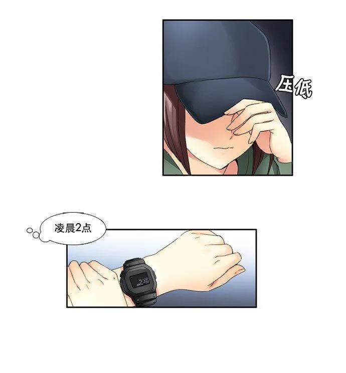 05 大扫除 第27页