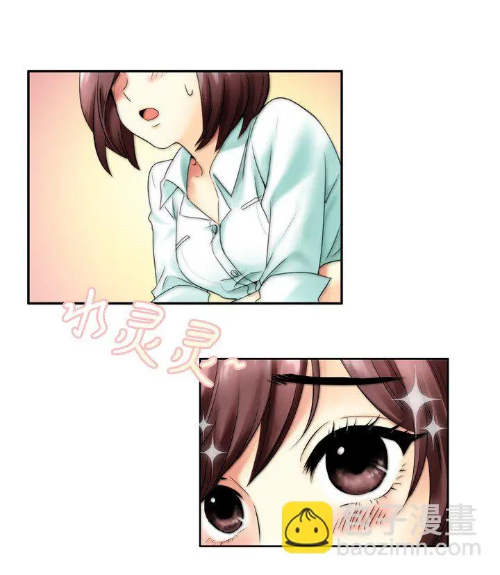 01 女装潜伏 第21页