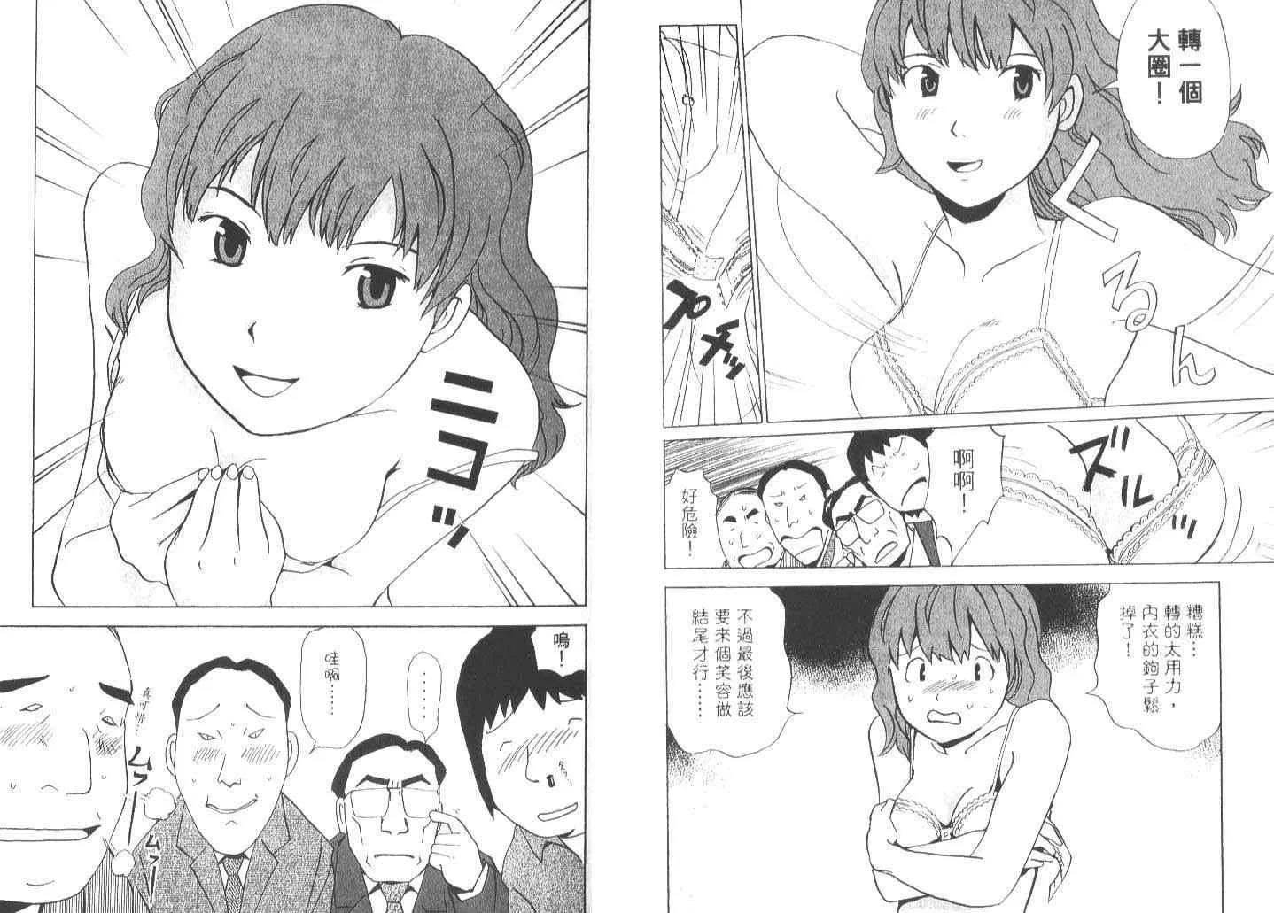 第1卷 第29页