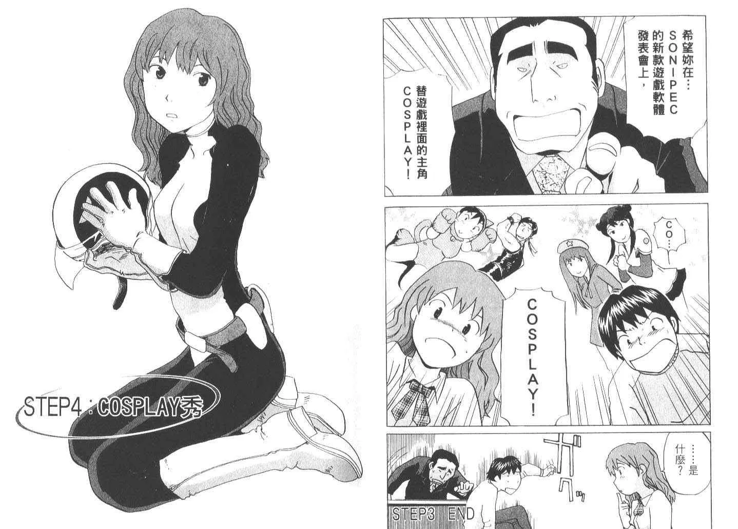 第1卷 第46页