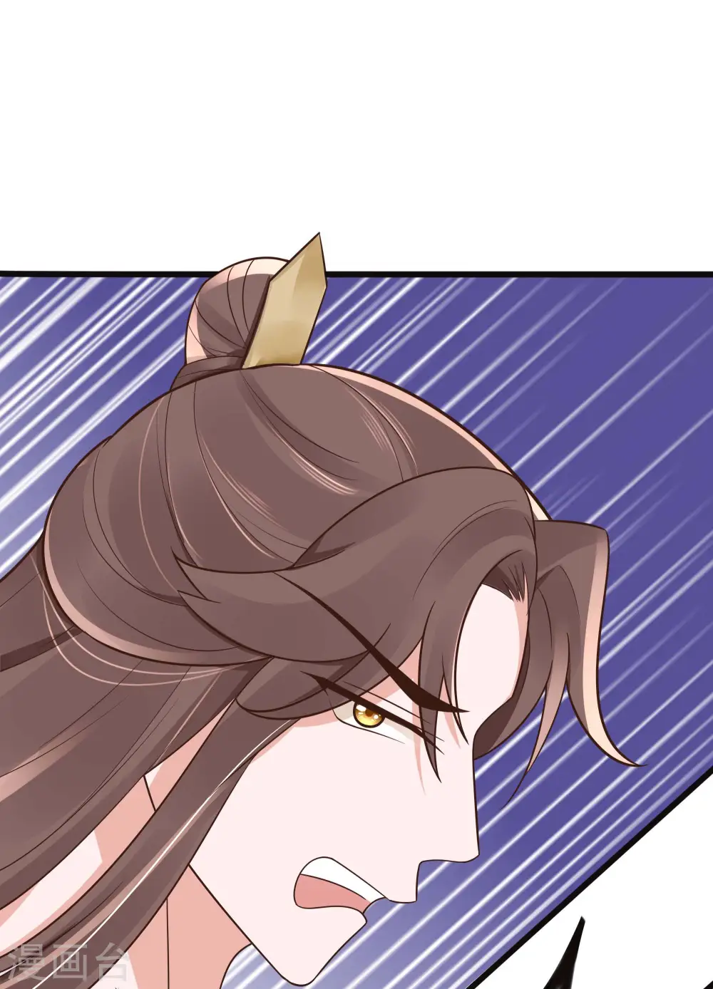 第48话 遇刺 第37页