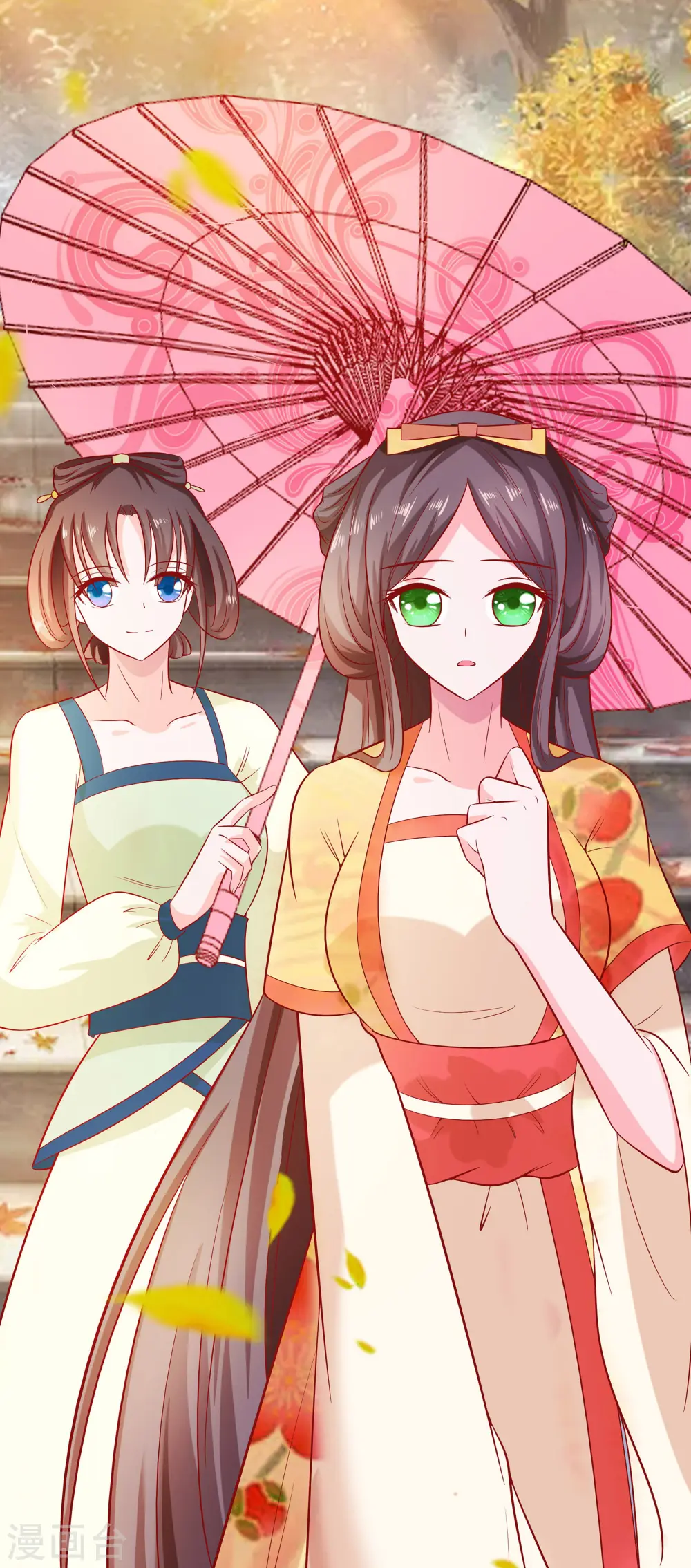 第5话 转角偶遇 第25页