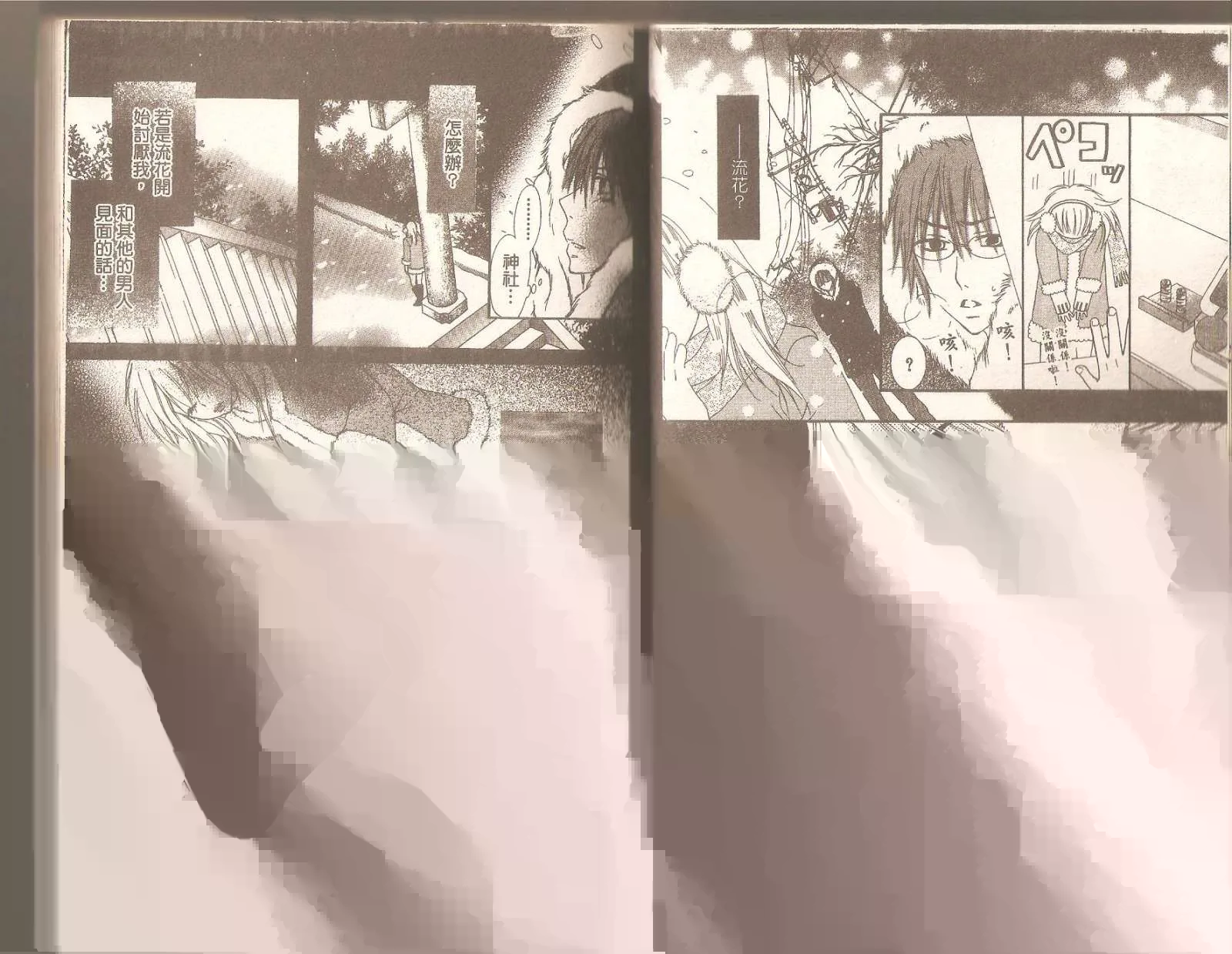 第1卷 第13页