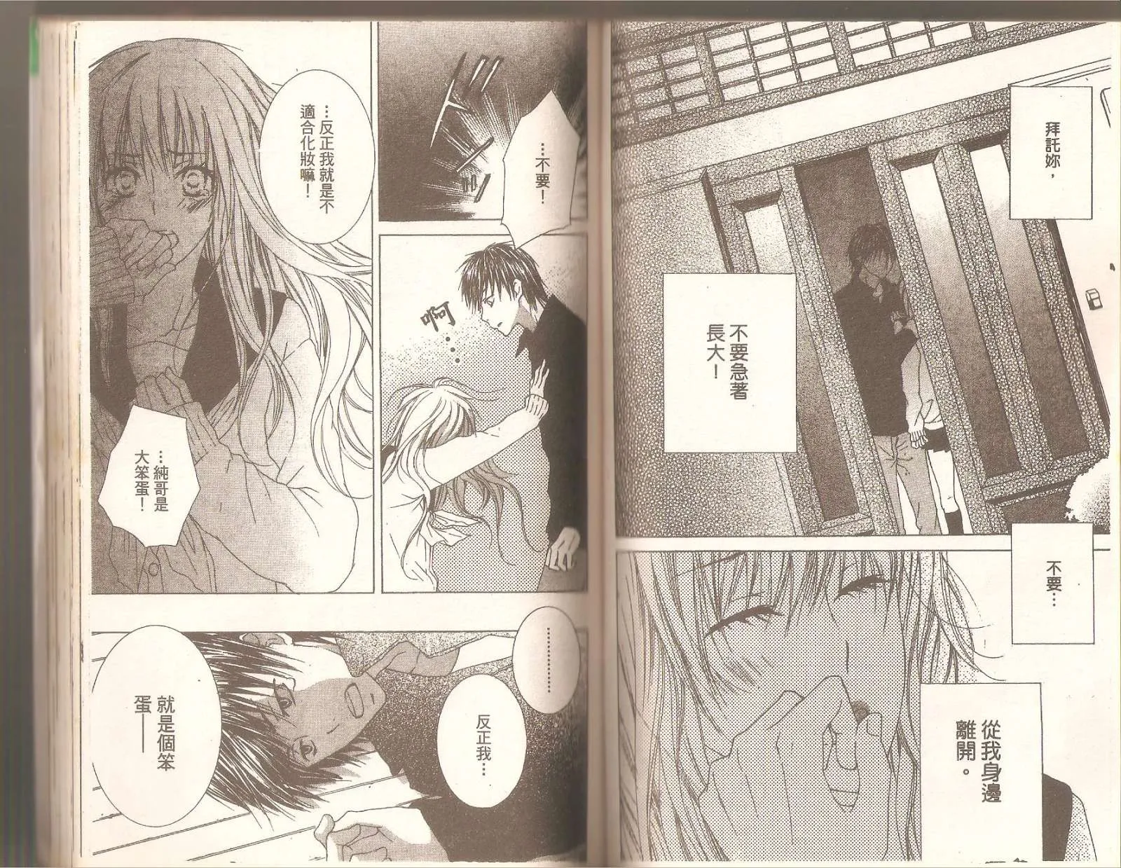 第1卷 第49页