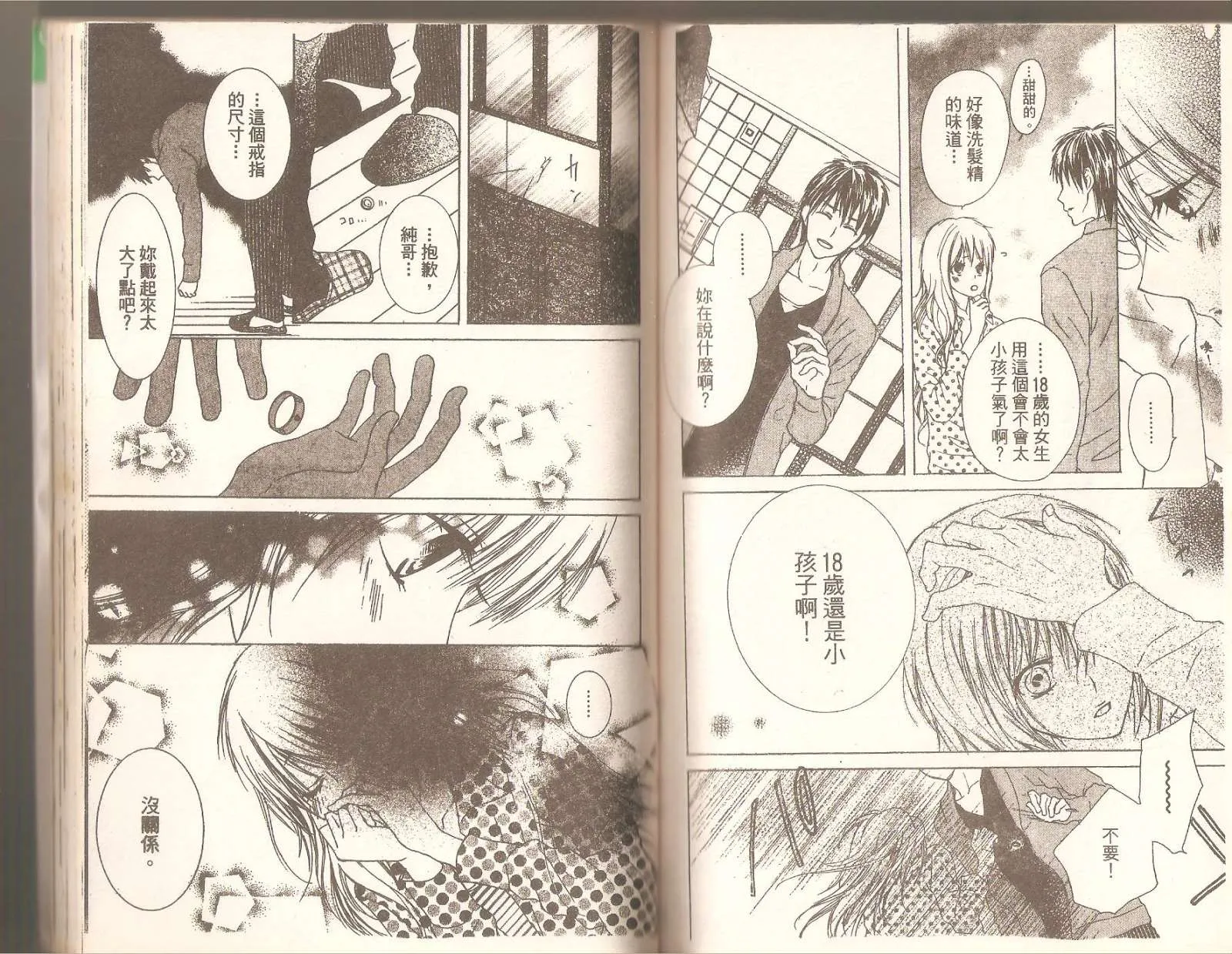 第1卷 第58页