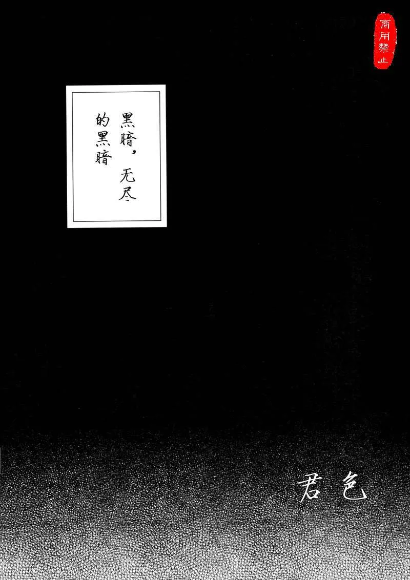 第1回 第3页