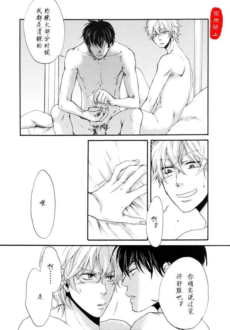 第1回 第14页